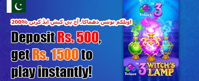 میگا سلاٹ فری اسپنز promotion